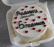 Бенто-торт Метрика для друга, подруги, мужа, жены