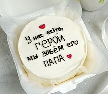 Бенто-торт для мужа, отца, папы У нас есть герой