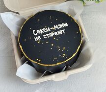 Бенто-торт Любимому мужчине, парню