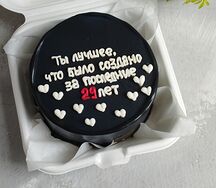 Бенто-торт Ты лучшее... 