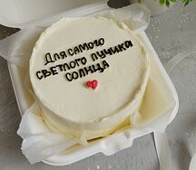 Бенто-торт для друга, подруги, любимого человека Лучик