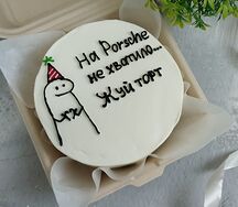 Бенто-торт Жуй торт