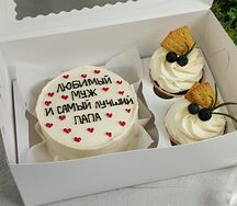 Набор бенто-торт и капкейки для папы №2 Лучший муж и папа