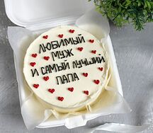 Бенто-торт для мужа, отца, папы Любимый муж...