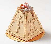 Пасха карамельная