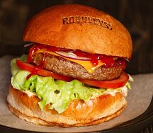 РогБургер Vegan