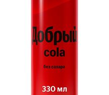 Добрый Cola без сахара