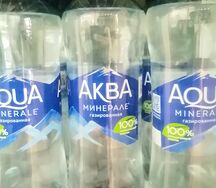 Aqua minerale газированная