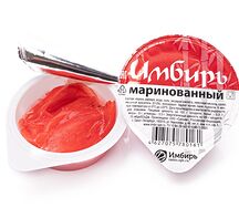 Имбирь
