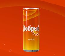 Добрый Апельсин