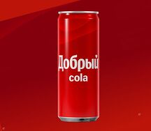 Добрый Cola
