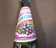 Натахтари Саперави