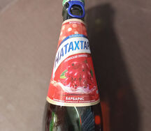 Натахтари Барбарис