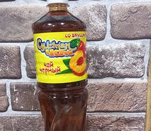 Султан чай чёрный