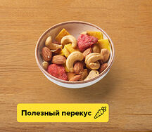 Ореховая смесь Гавайи