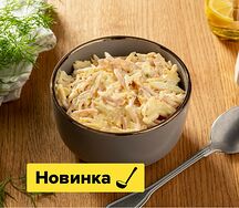 Салат с ветчиной и сыром