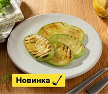 Кабачки-гриль