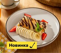 Блинчики с нутеллой, клубникой, бананом