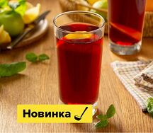 Айс-ти Гибискус-земляника