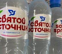 Вода Святой источник без газа