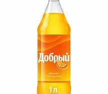 Добрый Апельсин