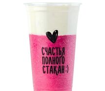 Драгон