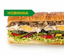 Сэндвич Куриная грудка-трюфель