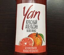 Յան գրեյպֆրուտ