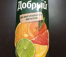 Դոբրի ցիտրուս