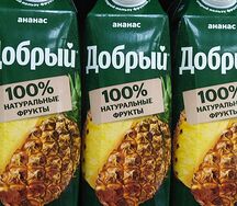 Сок Добрый ананас