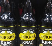 Лидский квас хлебный тёмный