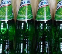 Натахтари тархун