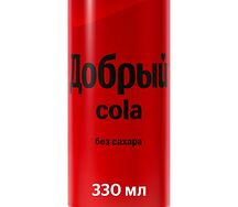 Добрый Cola без сахара