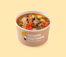 Шурпа с говядиной (большая порция)