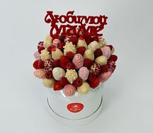 Бокс Любимой Маме с малиной