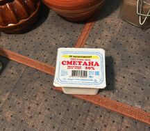 Сметана