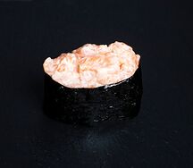 Сяке спайси