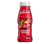 Сок Любимый Вишневая черешня