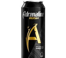 Adrenaline Rush