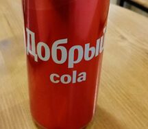 Добрый Cola