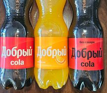 Добрый Кола