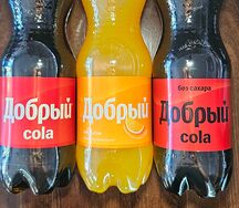 Добрый Апельсин