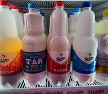 Максым шоро