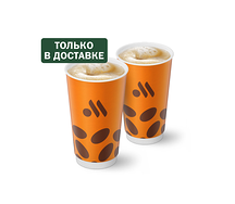 Пара Капучино