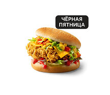 Чизбургер Де Люкс «Черная пятница»