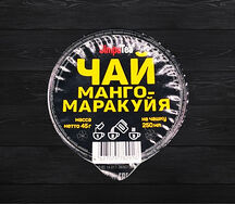 Чай Манго-Маракуйя