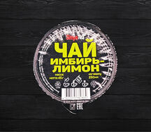 Чай имбирь-лимон