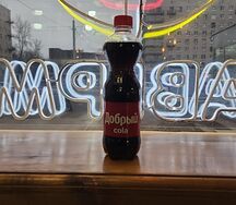 Добрый кола. объем 0.5 мл с сахаром