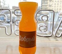 Добрый Апельсин