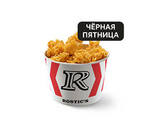 Байтсы средние «Черная пятница»